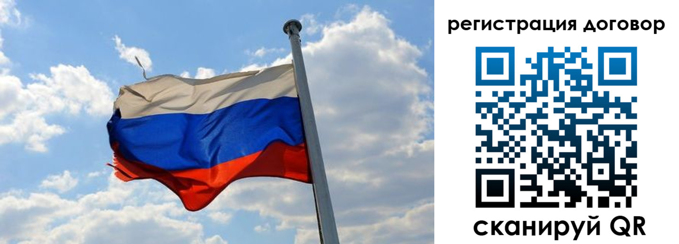 прописка 2025 в Беломорске