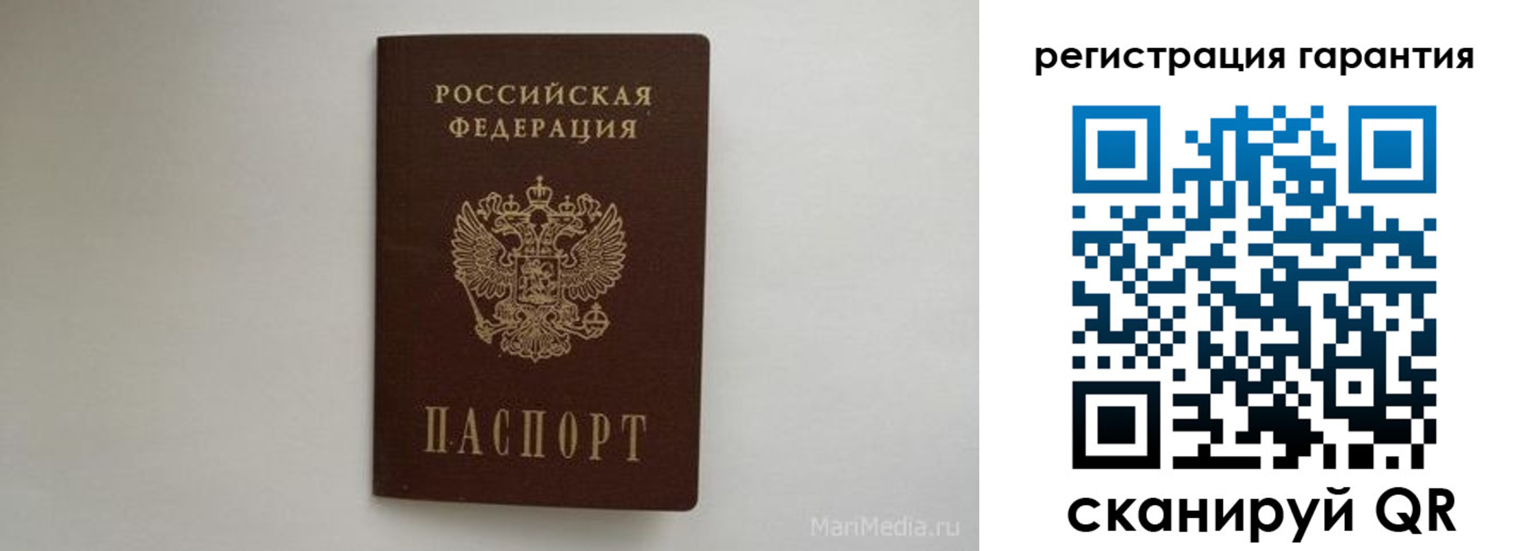 временная регистрация адрес в Беломорске