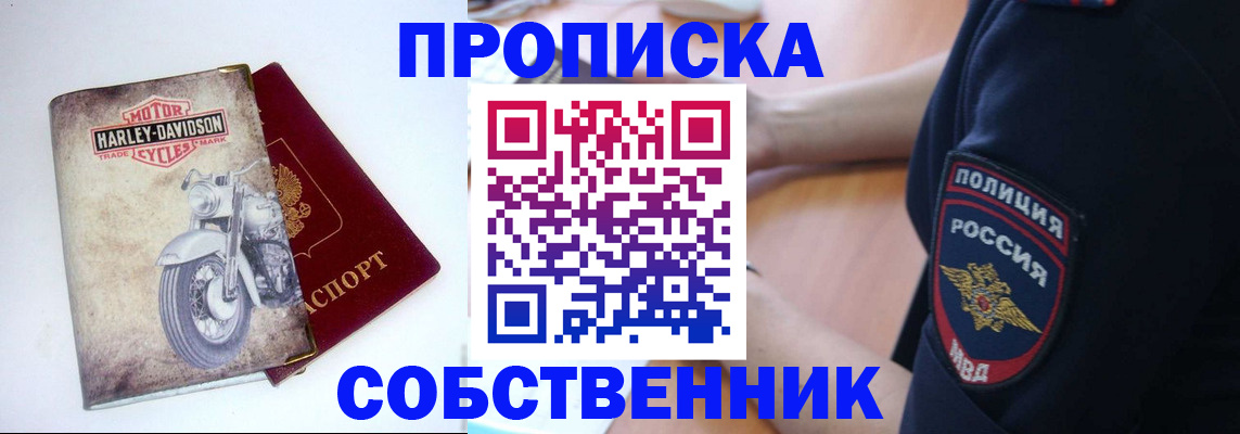 временная регистрация госуслуги в Беломорске